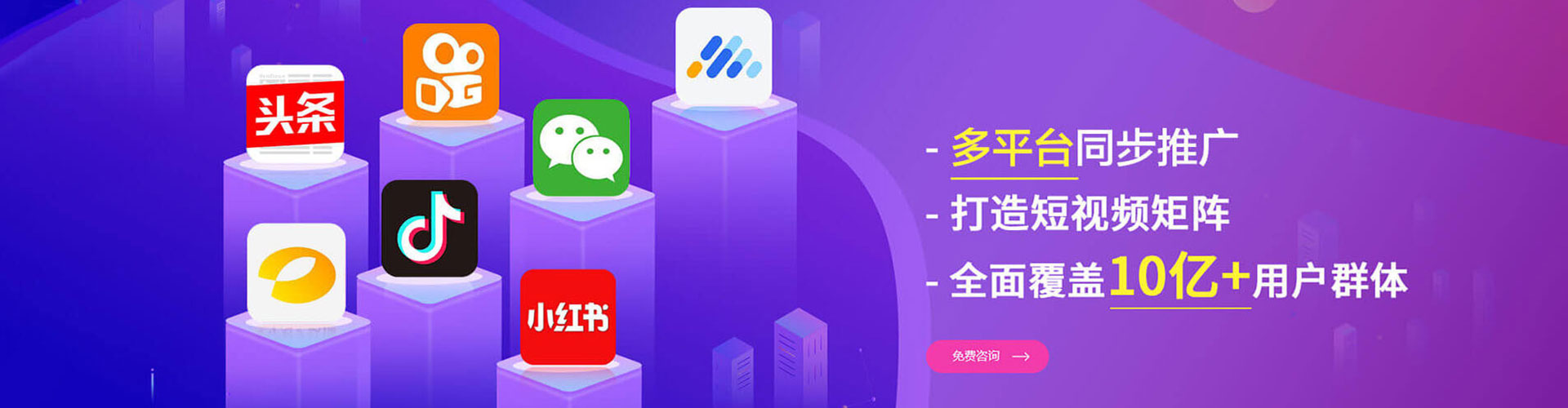 安居信息流运营