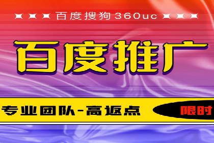 百度信息流推广策略：实操案例分享