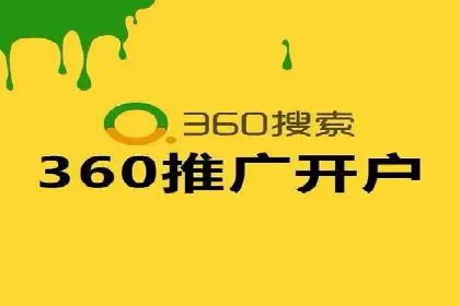百度竞价推广公司案例：家居行业品牌提升