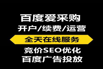 百度广告的创意文案写作技巧及案例